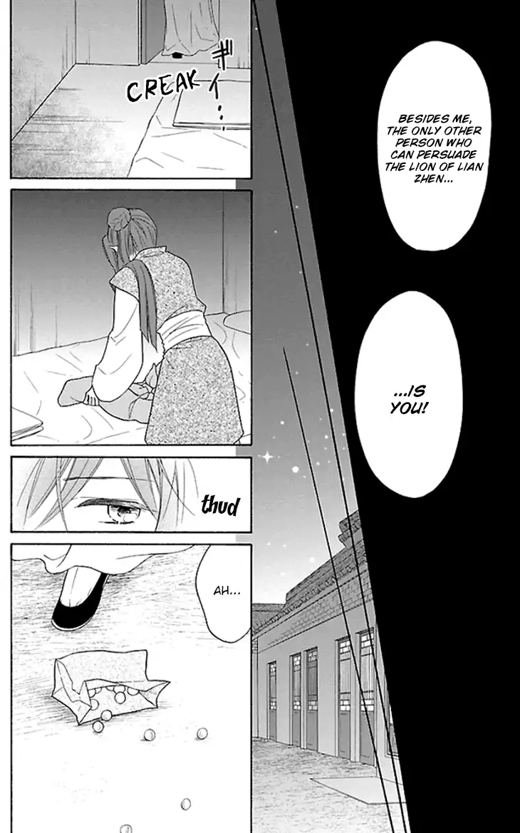 Koukyuu Days - Shichisei Kuni Monogatari Chapter 18 48